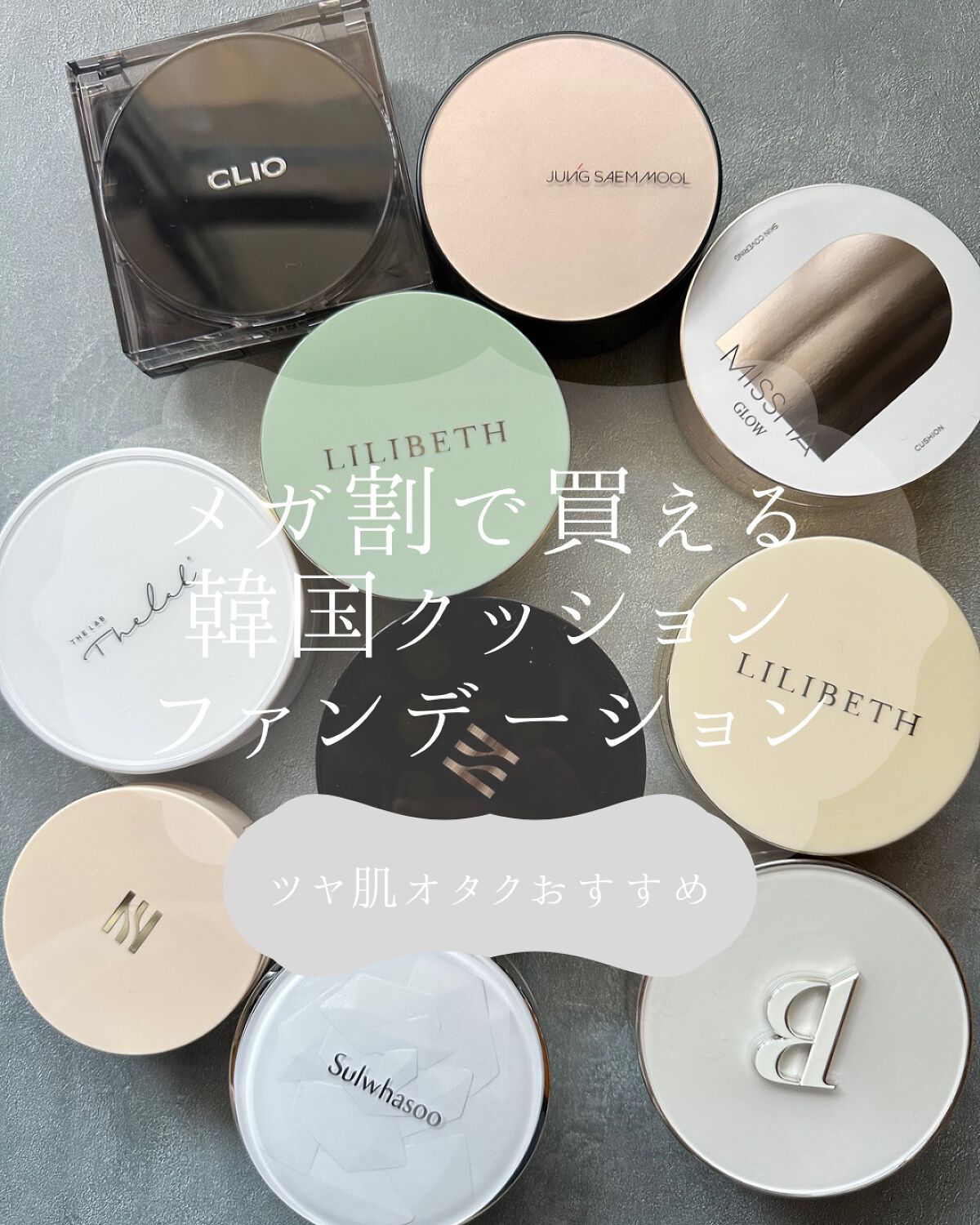 ブラック クッション/HERA/クッションファンデーションを使ったクチコミ（1枚目）