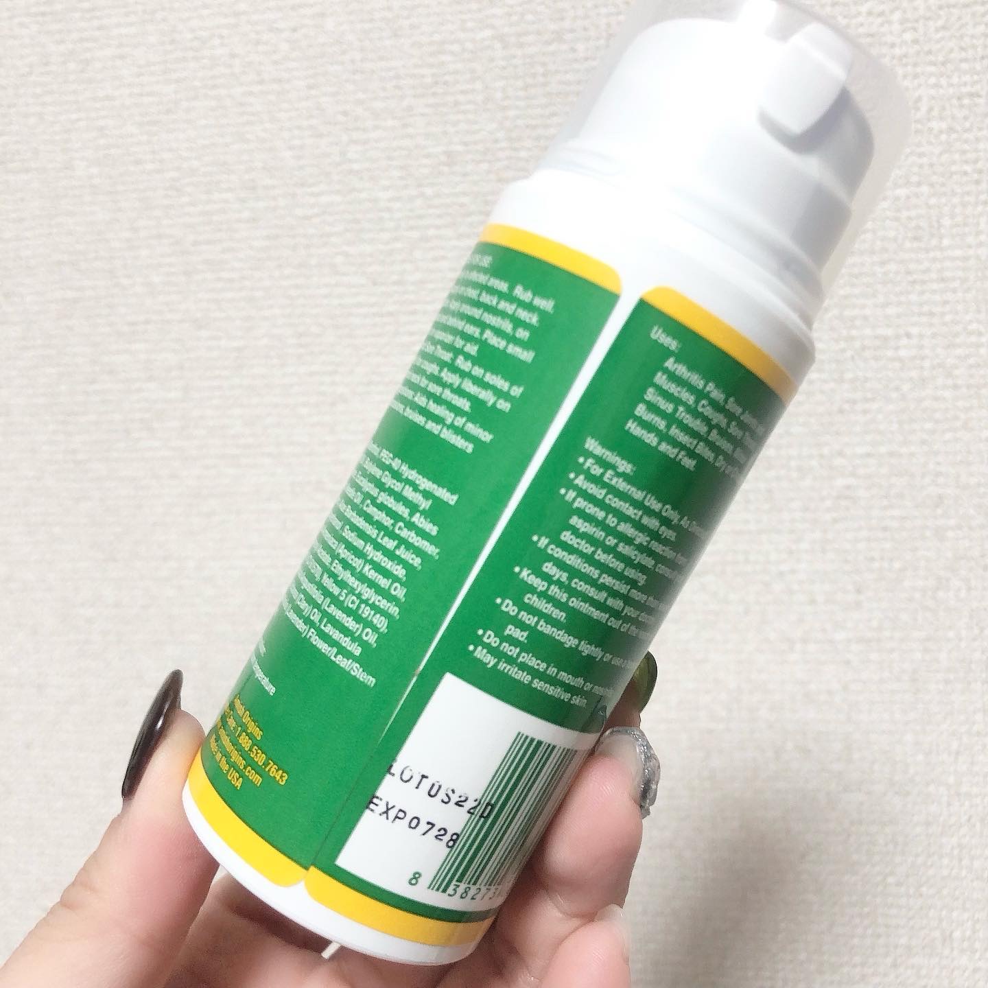 ペインリリーフアロエ/Amish Origins/ボディグッズを使ったクチコミ（3枚目）