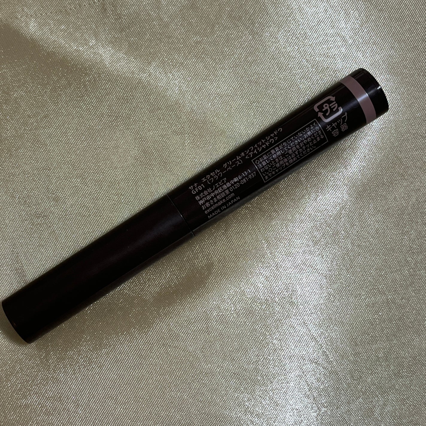 グリームオンフィットシャドウ/excel/スティックアイシャドウを使ったクチコミ(2枚目)