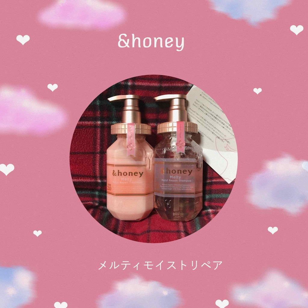 &honey Melty モイストリペア シャンプー1.0／モイストリペア ヘアトリートメント2.0/&honey/市販シャンプーを使ったクチコミ（1枚目）