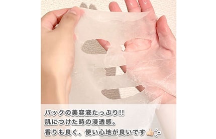 を使ったクチコミ(3枚目)