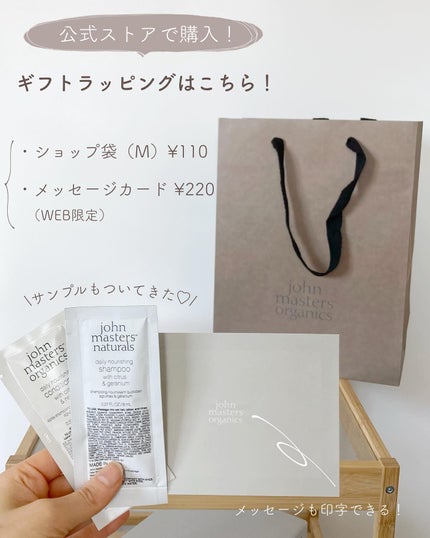 リップカーム オリジナルシトラス/john masters organics/リップクリームを使ったクチコミ(7枚目)