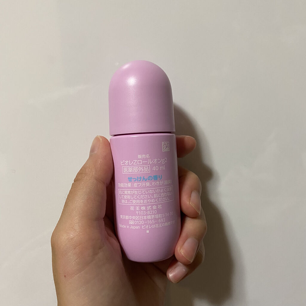 薬用デオドラントＺ ロールオン せっけんの香り/ビオレ/デオドラント・制汗剤を使ったクチコミ（3枚目）