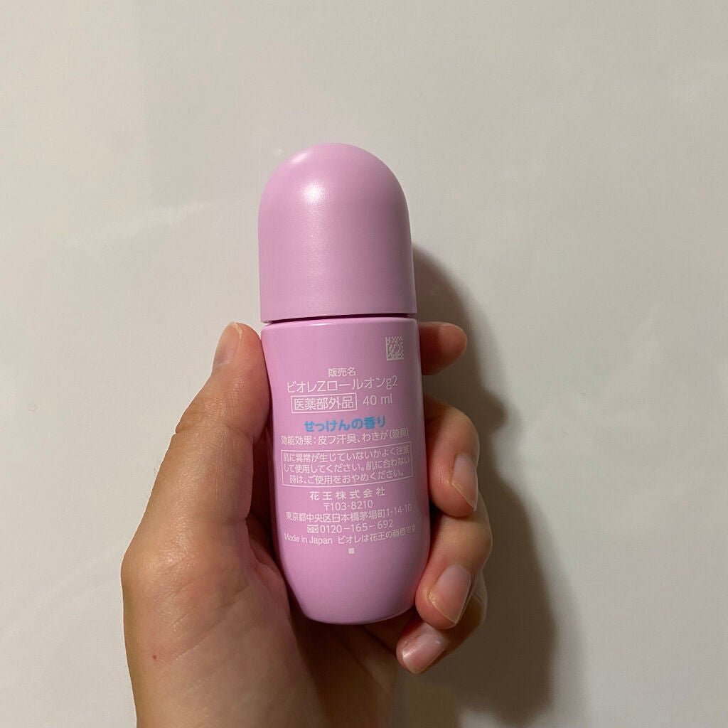 薬用デオドラントZ ロールオン せっけんの香り/ビオレ/デオドラント・制汗剤を使ったクチコミ(3枚目)