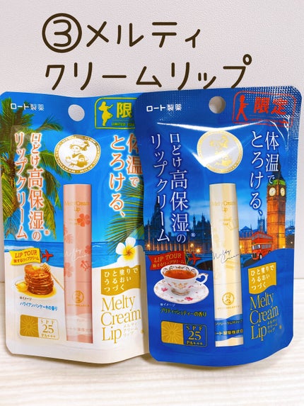 薬用ハンドクリーム/アベンヌ/ハンドクリームを使ったクチコミ(4枚目)