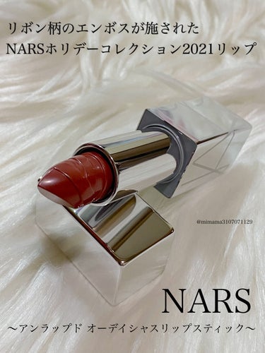 NARS アンラップド オーデイシャスリップスティックのクチコミ「NARSホリデーコレクション2021から限定リップ


NARS

\アンラップド オーデイシ.....」（1枚目）