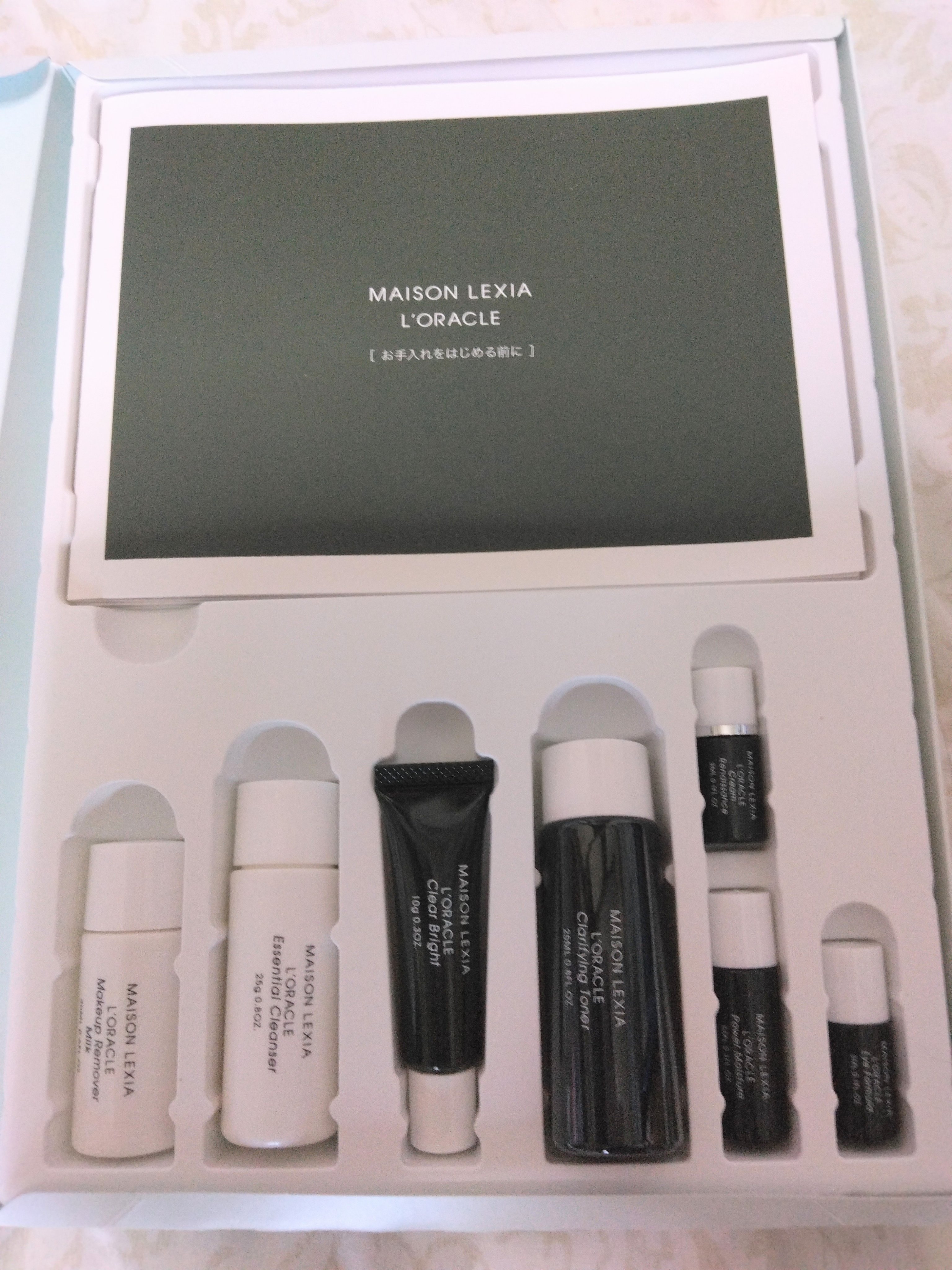 トライアルセット/オラクル/スキンケアキットを使ったクチコミ（1枚目）