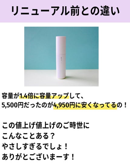 アドバンスド ブライトニング セラム/オルビス/美容液を使ったクチコミ(6枚目)