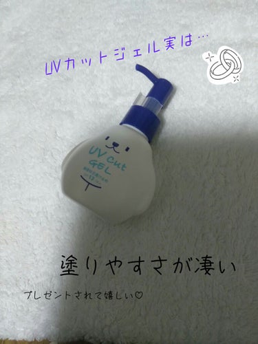 UVカットジェル SPF13PA+/DAISO/日焼け止め・UVケアを使ったクチコミ（1枚目）