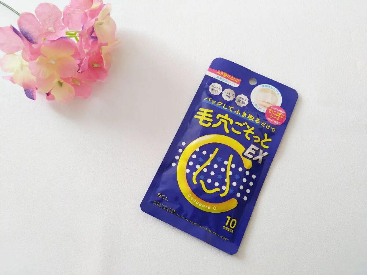 BHクリアノーズパック EX/CucuporeC/シートマスク・パックを使ったクチコミ（1枚目）