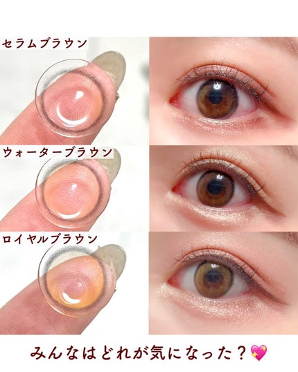 Beloved ビラヴド/THEPIEL/カラーコンタクトレンズを使ったクチコミ(7枚目)