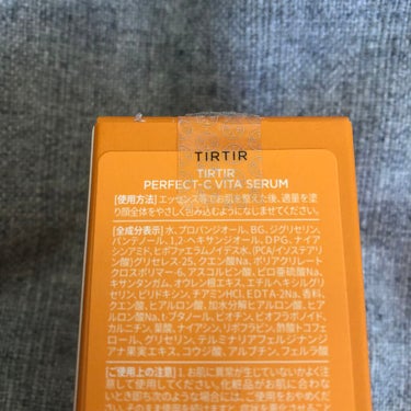 パーフェクトCビタセラム/TIRTIR(ティルティル)/美容液を使ったクチコミ（3枚目）