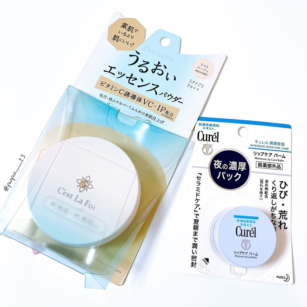 リップケア バーム/キュレル/リップバームを使ったクチコミ（1枚目）