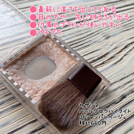 パーフェクトマルチアイズ/キャンメイク/アイシャドウパレットを使ったクチコミ(2枚目)