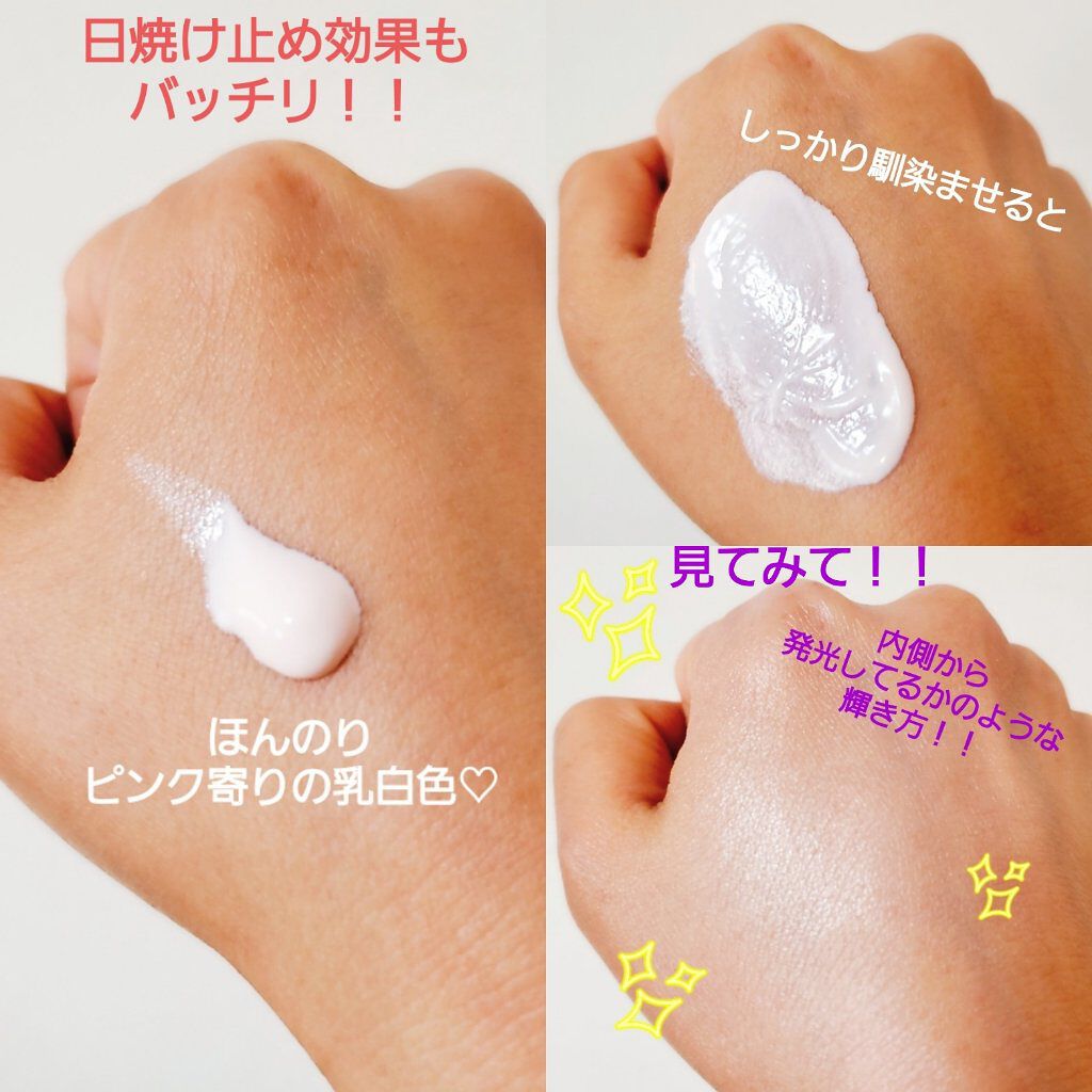 フィルタリングクリーム/DEWYCEL/日焼け止めクリームを使ったクチコミ（2枚目）