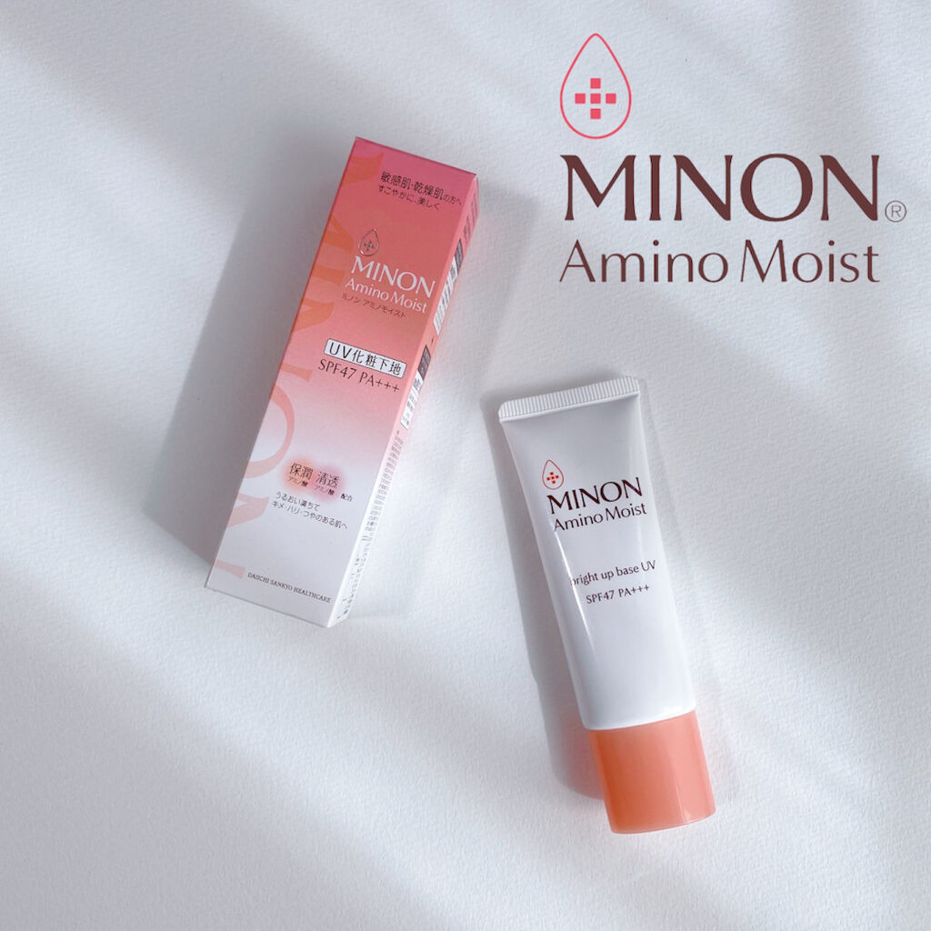 ミノン アミノモイスト ブライトアップベース UV/ミノン/化粧下地を使ったクチコミ（1枚目）