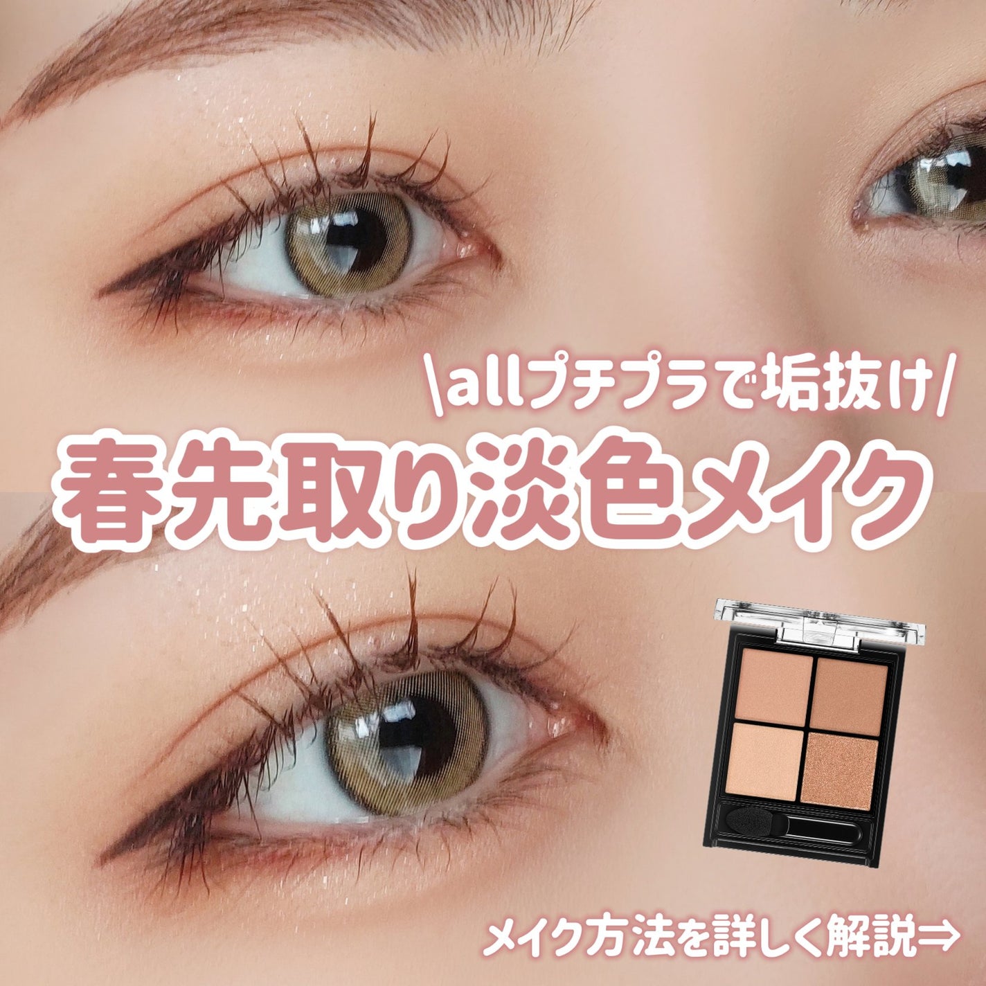 ダブルラインエキスパート/KATE/リキッドアイライナーを使ったクチコミ(1枚目)