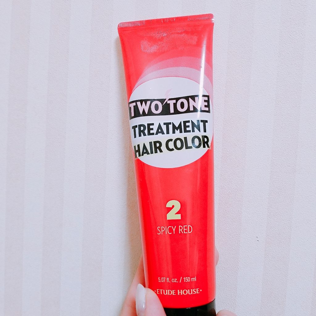 2トーン トリートメントヘアカラー Etudeの使い方を徹底解説 エチュードハウス Etudehouse By Shiro 敏感肌 10代後半 Lips