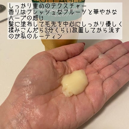 エアリーふんわりケア デイリー補修トリートメント/パンテーン/洗い流すヘアトリートメントを使ったクチコミ(3枚目)