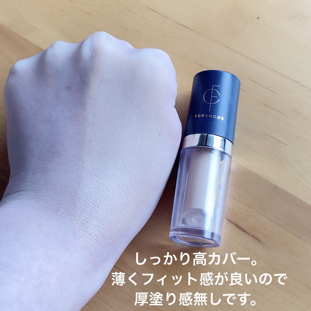 を使ったクチコミ（3枚目）