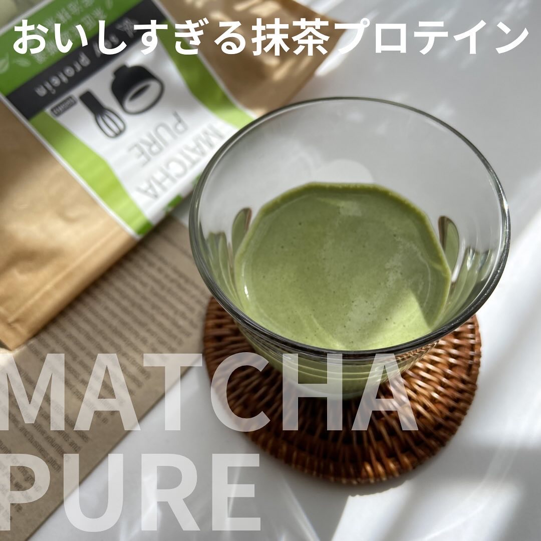MATCHA PURE（プロテインパウダー）/ピュアパートナー/ソイプロテインを使ったクチコミ（1枚目）