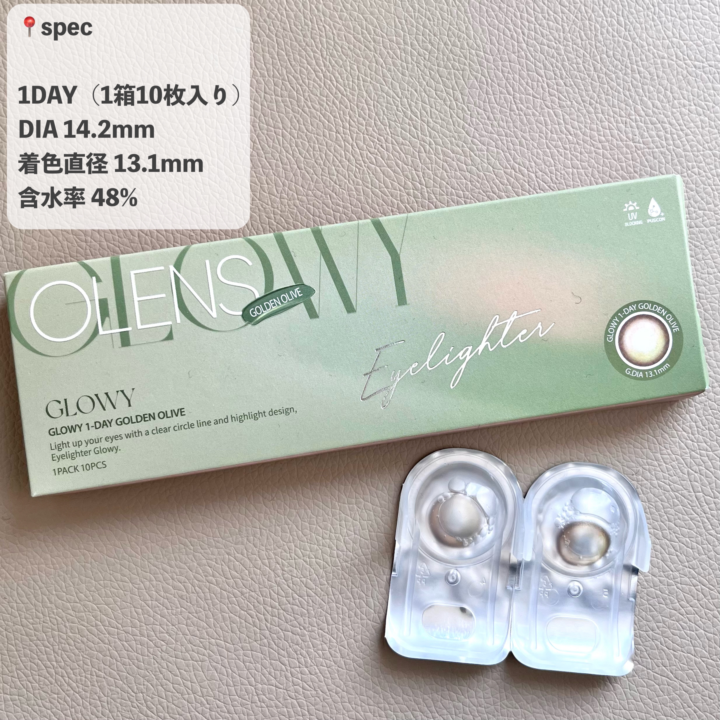 Glowy 1day/OLENS/ワンデー（１DAY）カラコンを使ったクチコミ（3枚目）