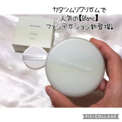 シカ クリア カバー クッション/ブラン/クッションファンデーションを使ったクチコミ(1枚目)
