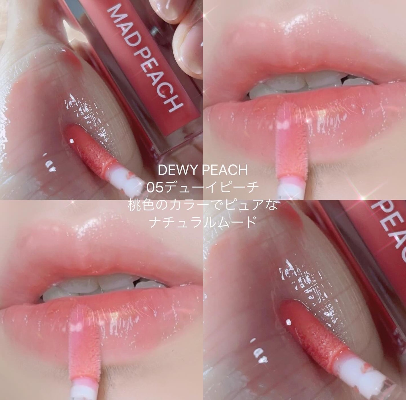 yuno on LIPS 「@madpeach_official_jp〰️🧁👶🏻🫧フルーツ..」(7枚目)