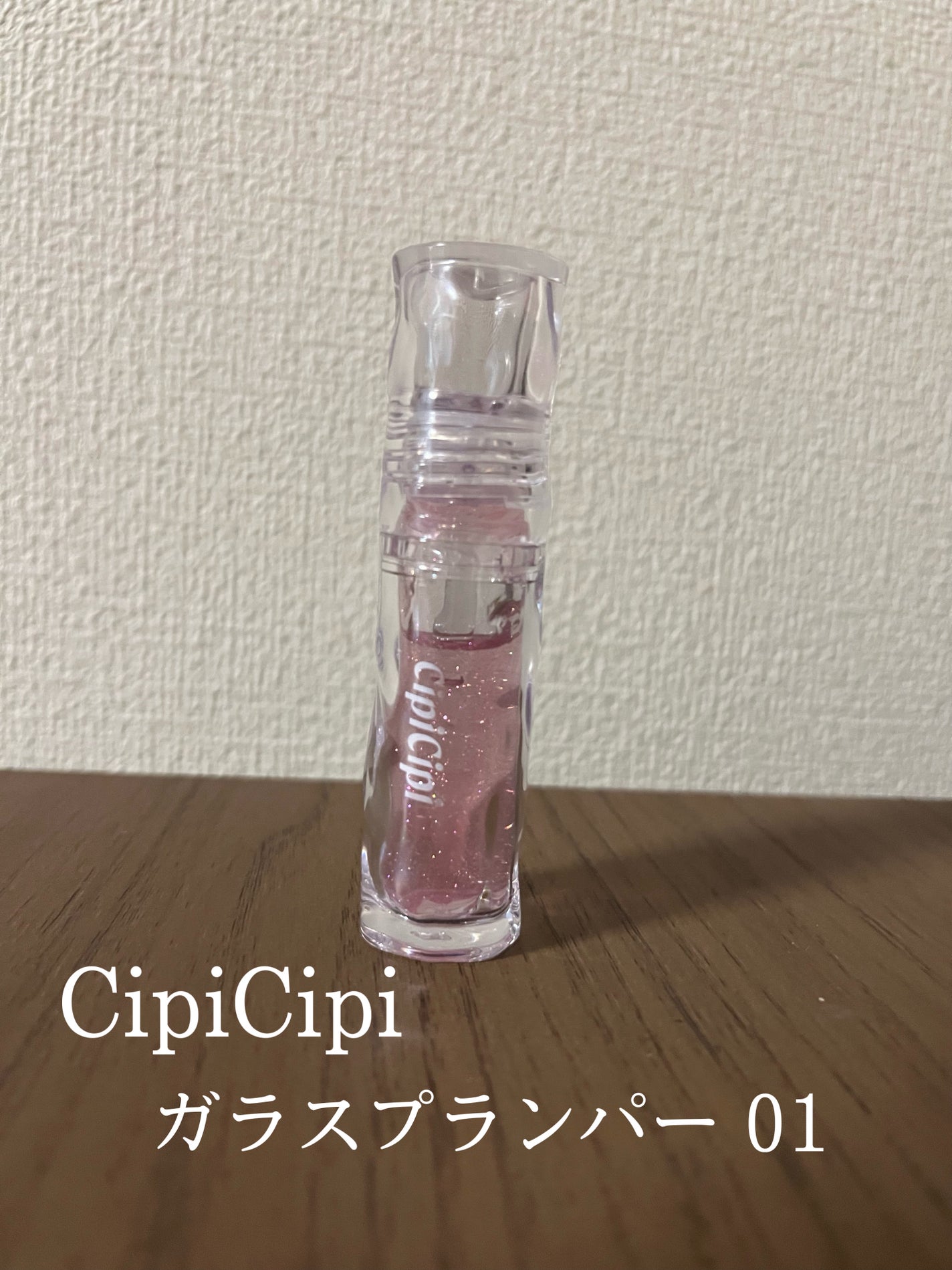 アプリコット スティックグロス/ETUDE/リップグロスを使ったクチコミ(7枚目)