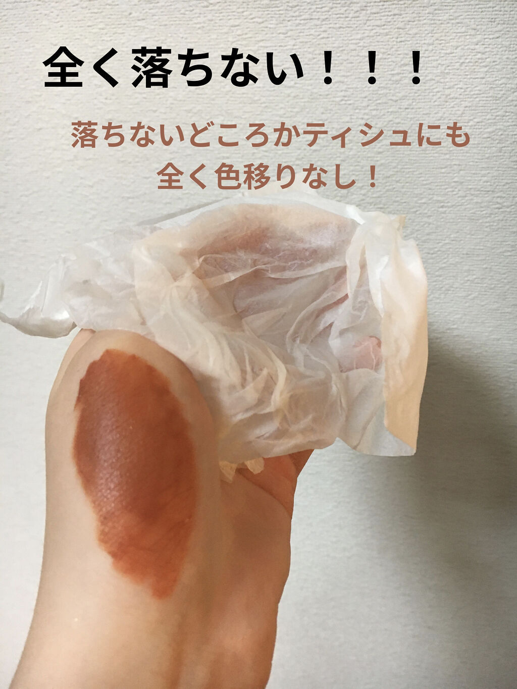 SPステイ マットインク 265/MAYBELLINE NEW YORK/口紅を使ったクチコミ（2枚目）