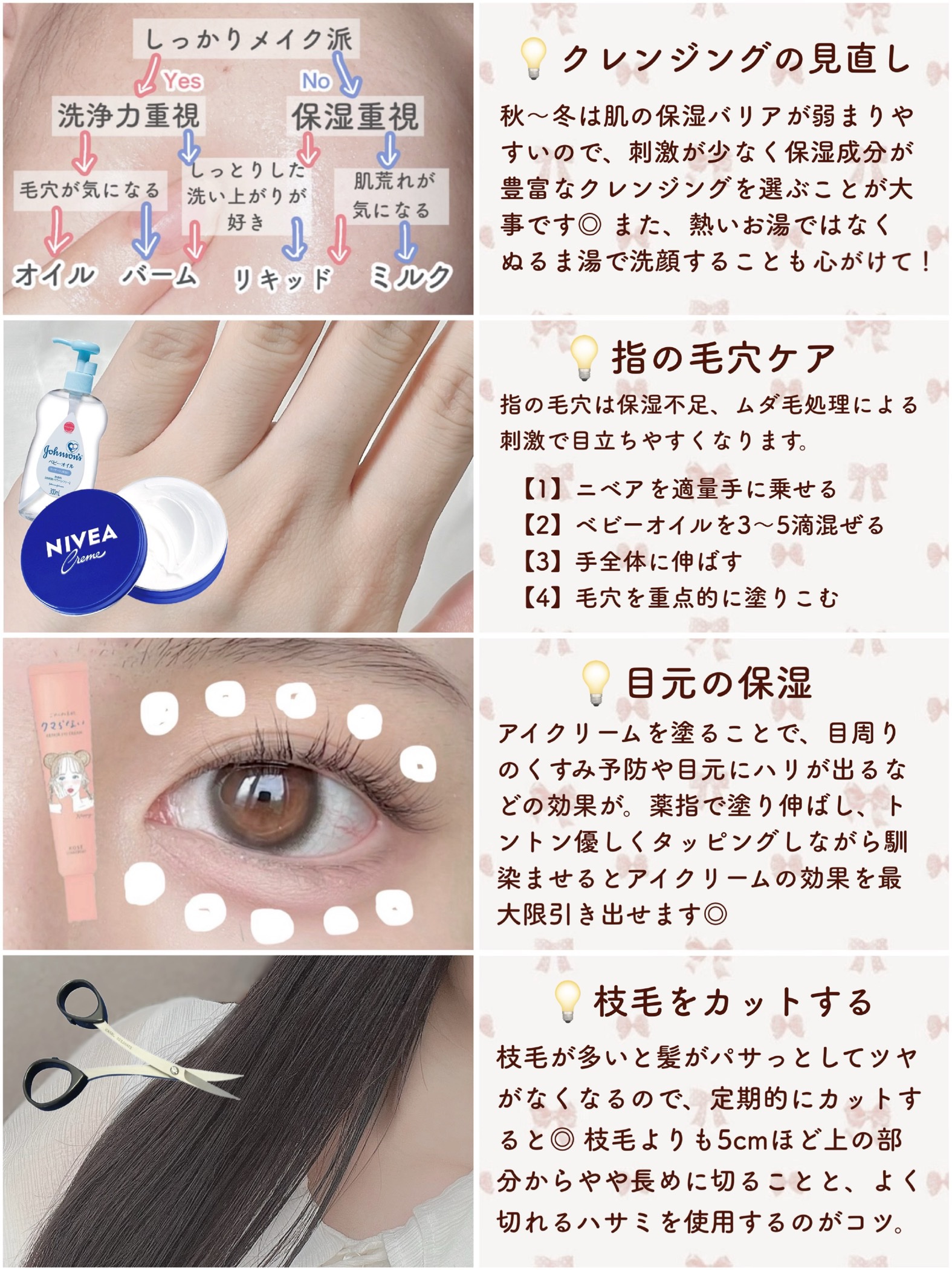 ニベアクリーム/ニベア/ボディクリームを使ったクチコミ（2枚目）