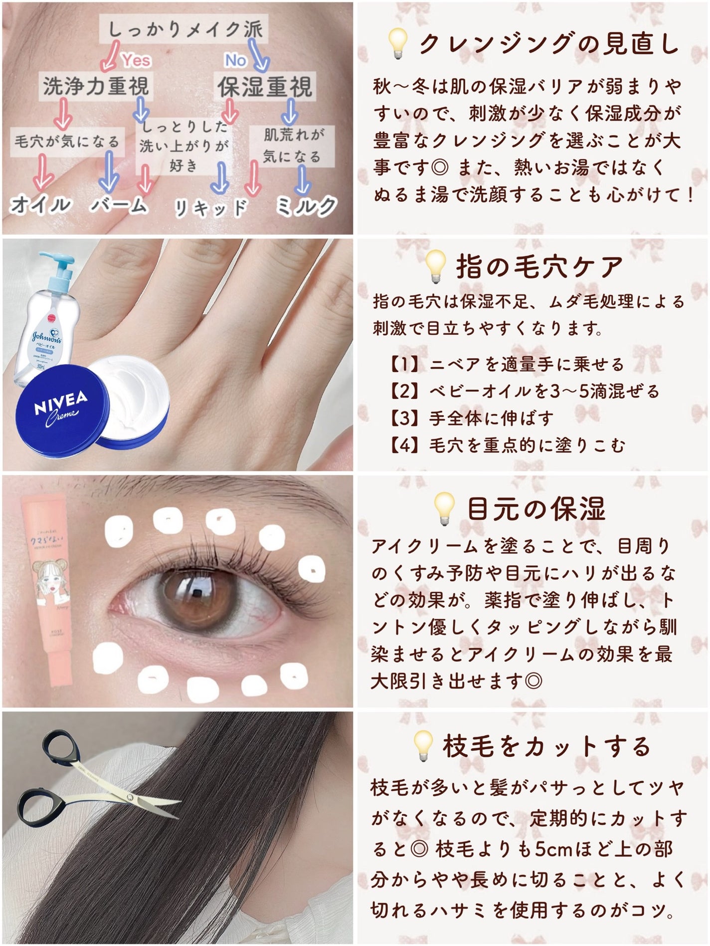 ニベアクリーム/ニベア/ボディクリームを使ったクチコミ(2枚目)