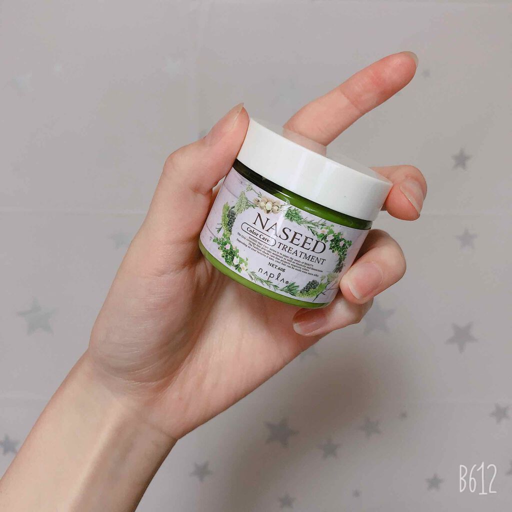 ナシード カラーケア シャンプー＆トリートメント　1200ml 送料無料 ナプラ ／ ナシード カラーケア シャンプー 1200mL