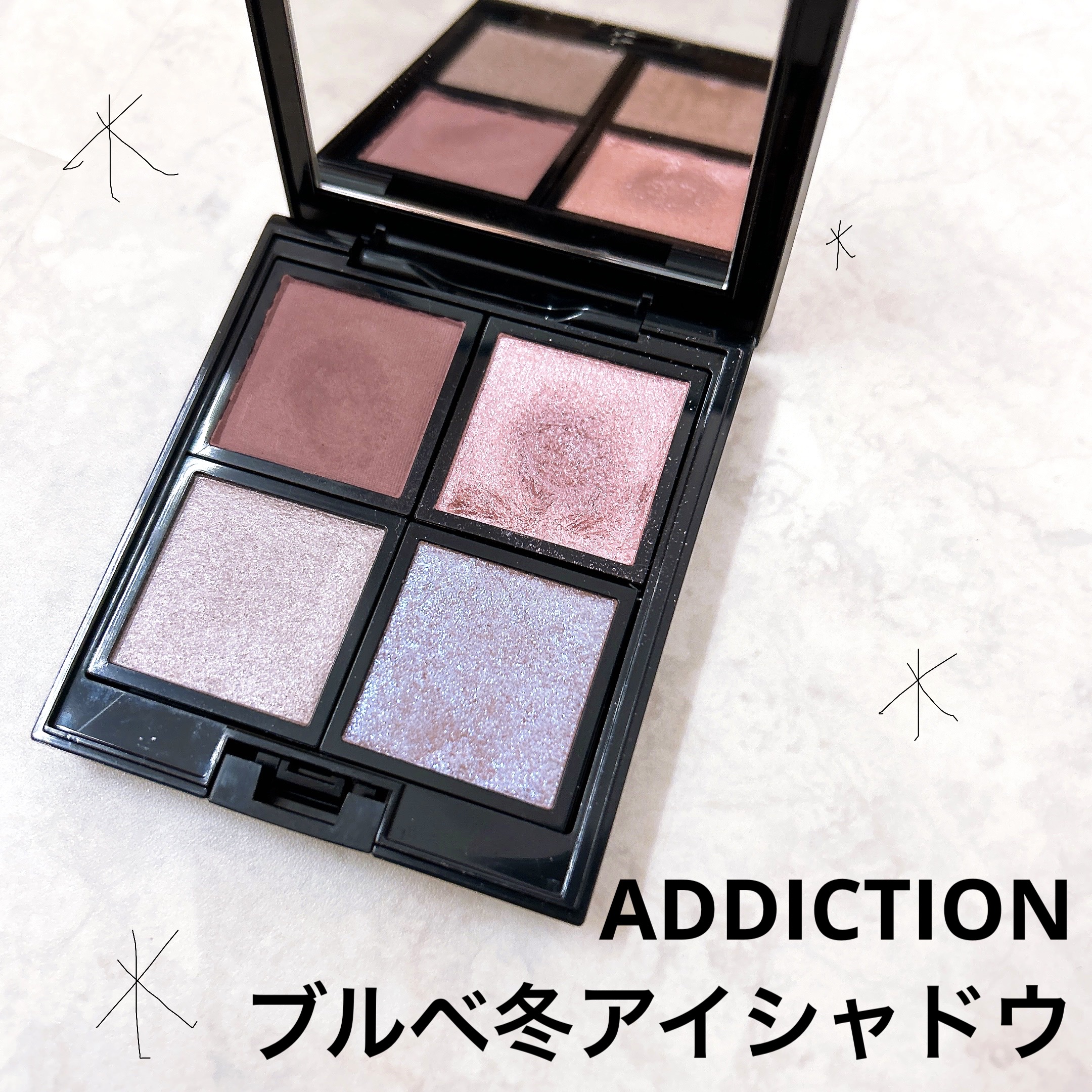 アディクション ザ アイシャドウ スパークル/ADDICTION/単色アイシャドウを使ったクチコミ（1枚目）