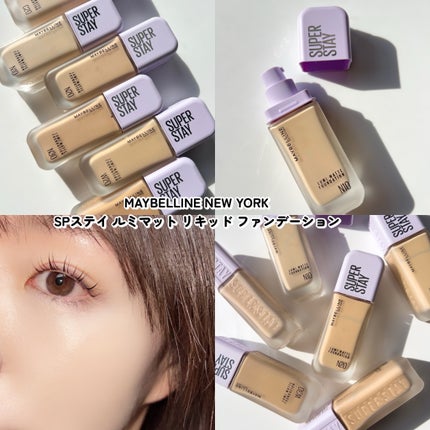 SPステイ ルミマット リキッド ファンデーション/MAYBELLINE NEW YORK/リキッドファンデーションを使ったクチコミ(6枚目)