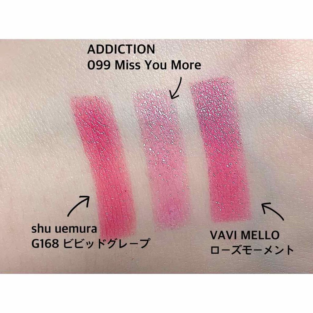 プレスド アイシャドー（レフィル）/shu uemura/単色アイシャドウを使ったクチコミ（1枚目）