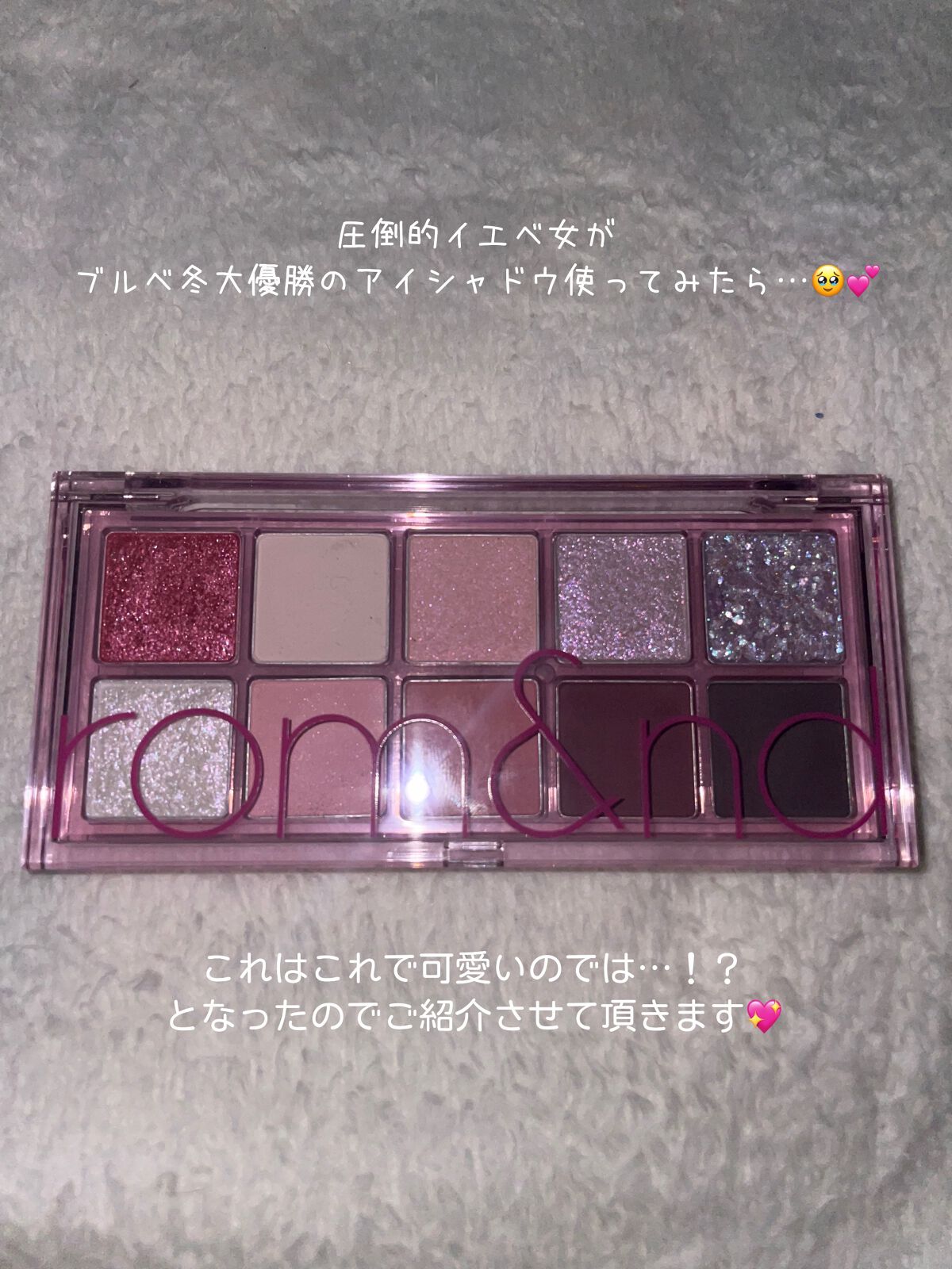 ラトゥー エクラ ファンデーション プライマー N/PAUL & JOE BEAUTE/化粧下地を使ったクチコミ(1枚目)
