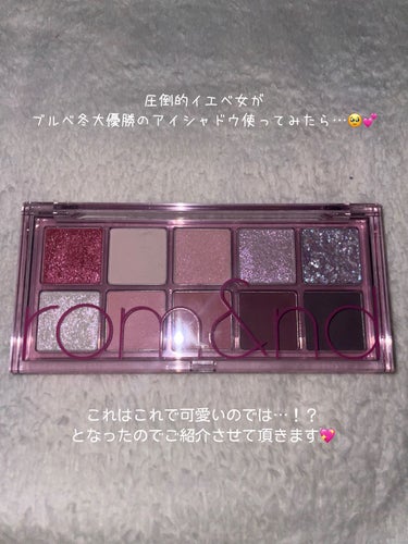 ラトゥー エクラ ファンデーション プライマー N/PAUL & JOE BEAUTE/化粧下地を使ったクチコミ（1枚目）