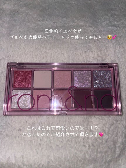 ラトゥー エクラ ファンデーション プライマー N/PAUL & JOE BEAUTE/化粧下地を使ったクチコミ(1枚目)