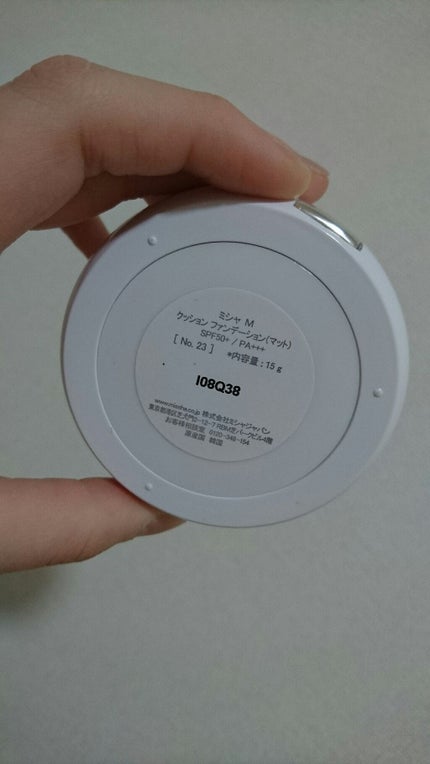 M クッションファンデーション(マット)/MISSHA/クッションファンデーションを使ったクチコミ(2枚目)