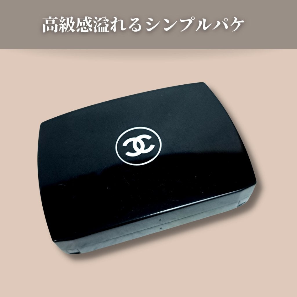 レ キャトル オンブル/CHANEL/アイシャドウパレットを使ったクチコミ(5枚目)