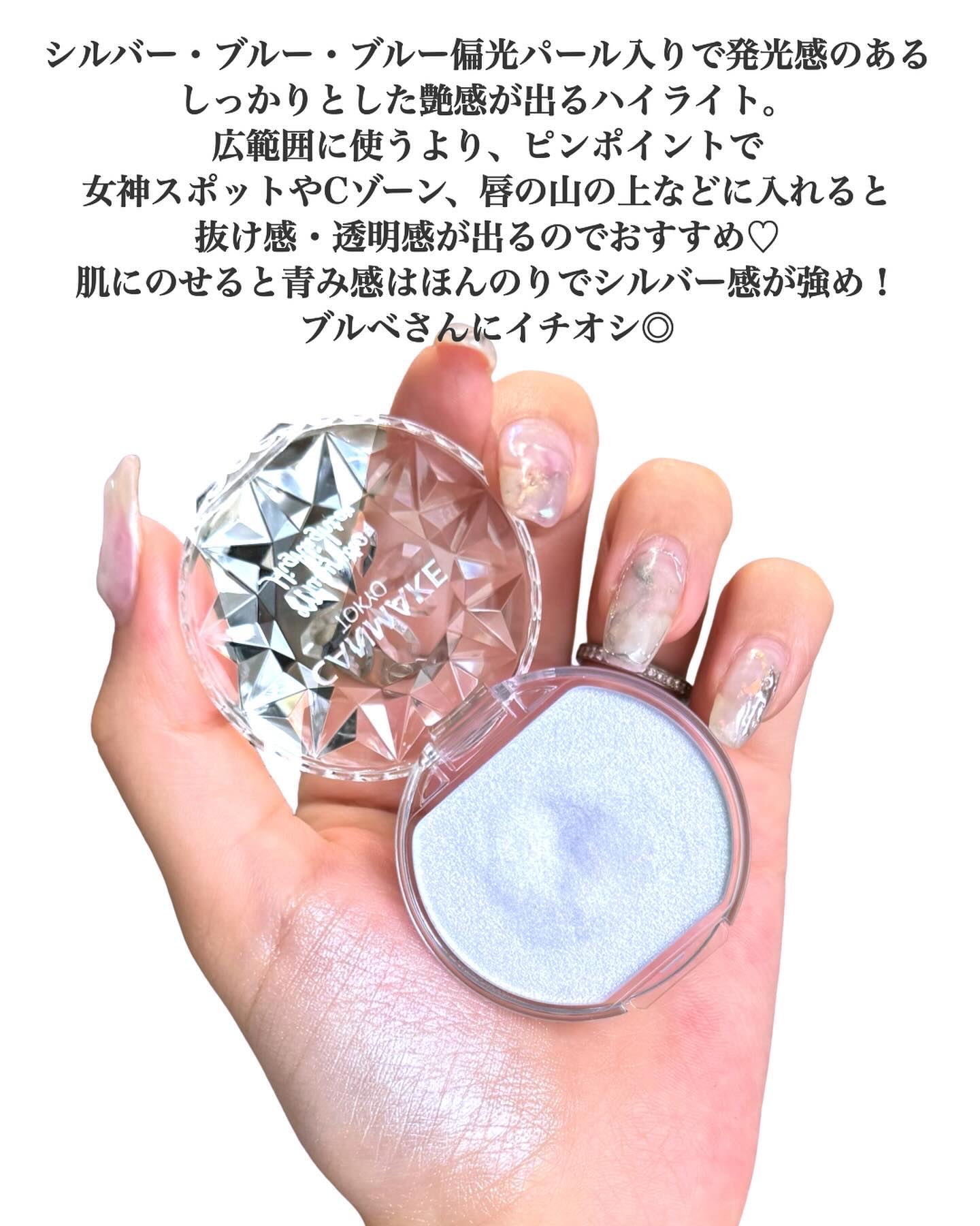 むにゅっとハイライター/キャンメイク/クリームハイライトを使ったクチコミ（3枚目）