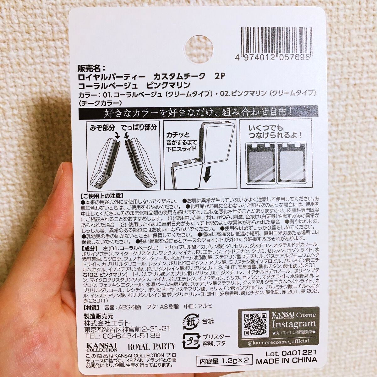 ロイヤルパーティー カスタムチーク/DAISO/ジェル・クリームチークを使ったクチコミ(8枚目)