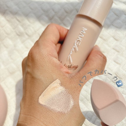 1.P.L AMPOULE GLOW FOUNDDATION/MAKEHEAL/リキッドファンデーションを使ったクチコミ(4枚目)