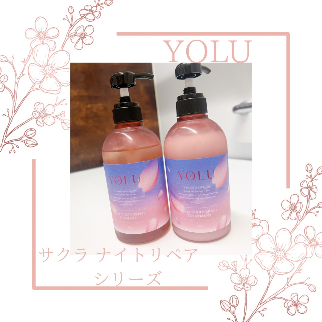 サクラ カームナイトリペアシャンプー／トリートメント シャンプー