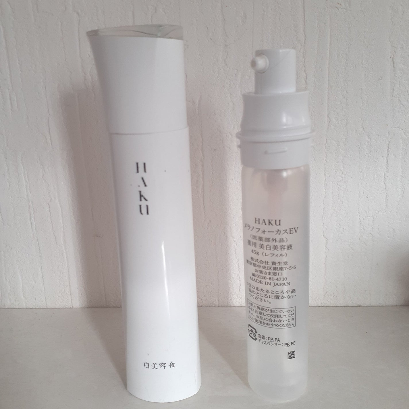 メラノフォーカスEV/HAKU/美容液を使ったクチコミ(2枚目)