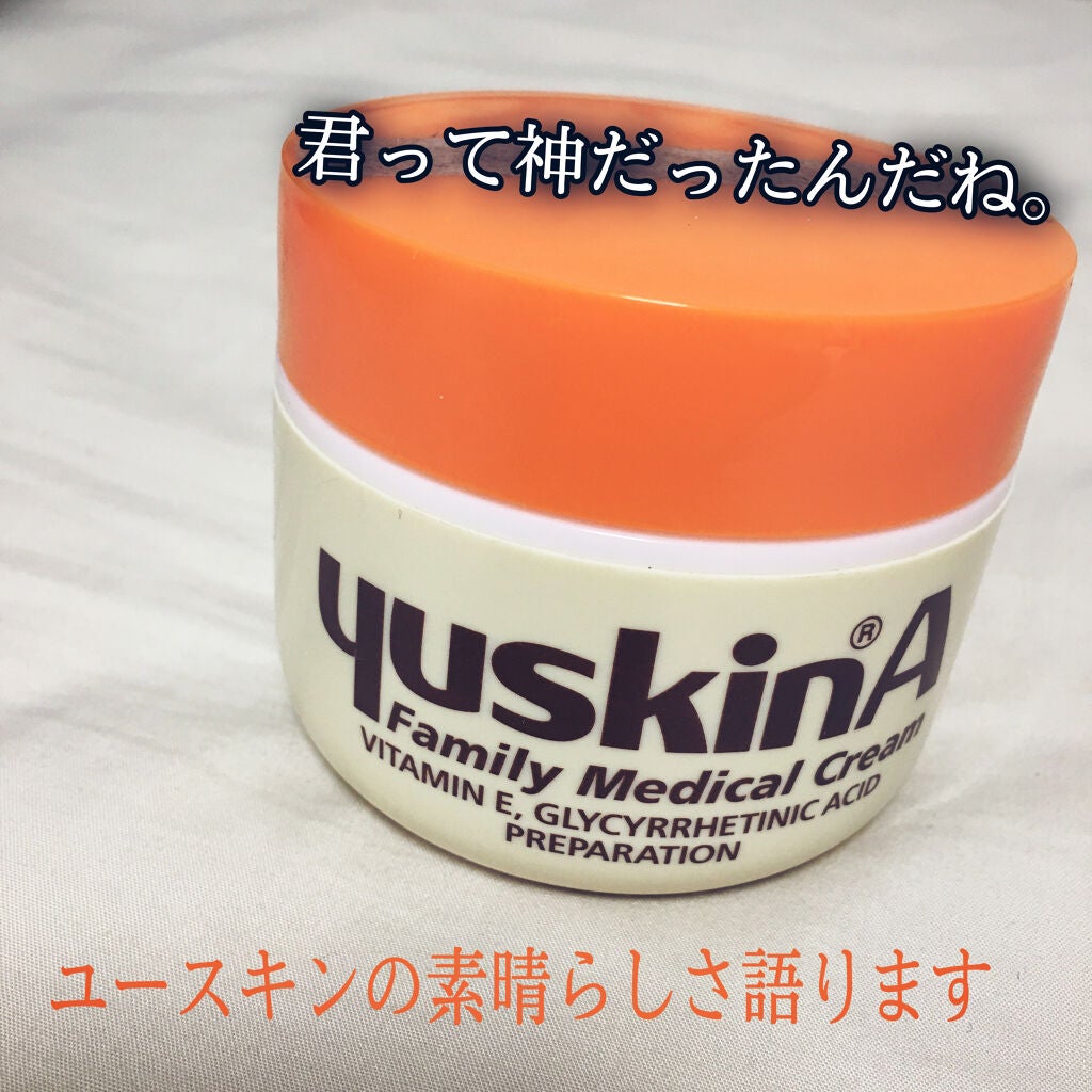 ユースキン/ユースキン/ボディクリームを使ったクチコミ(1枚目)