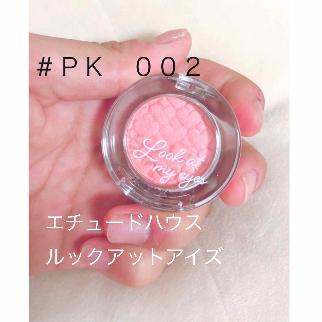 ルックアット マイアイジュエル/ETUDE/単色アイシャドウを使ったクチコミ(1枚目)