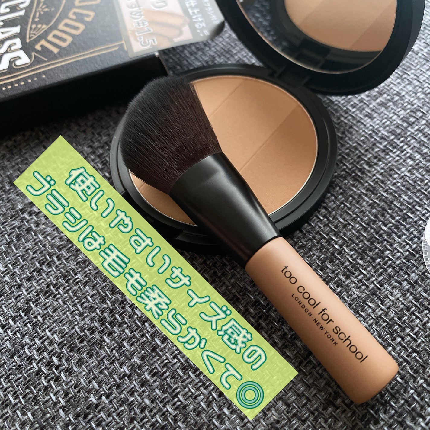 ã¢ãŒãã¯ã©ã¹ãã€ããã³ ã·ã§ãŒãã£ã³ã°/too cool for school/ã·ã§ãŒãã£ã³ã°ã䜿ã£ãã¯ãã³ãïŒ3æç®ïŒ