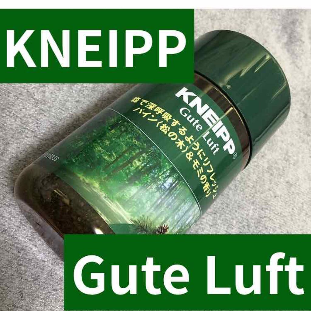 クナイプ グーテルフト バスソルト パイン<松の木>&モミの香り/クナイプ/無機塩系入浴剤を使ったクチコミ(1枚目)